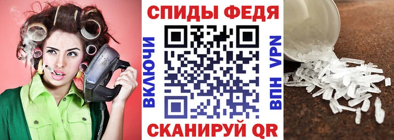 АМФЕТАМИН VHQ  Купить закладки  Дудинка 