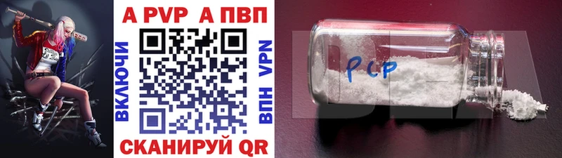 Alpha PVP кристаллы  Купить  Дудинка 