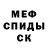 МЕТАДОН VHQ efeking