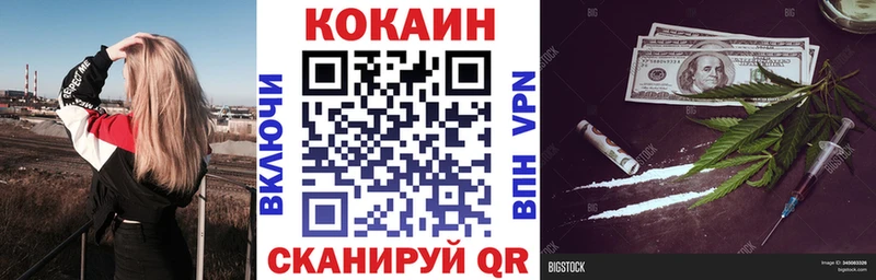 КОКАИН FishScale  Купить закладки  Дудинка 