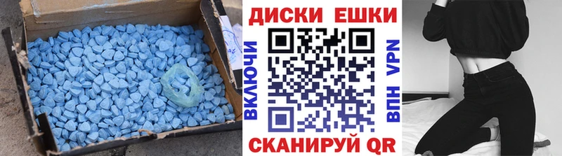 Купить  Дудинка  Ecstasy Cube 