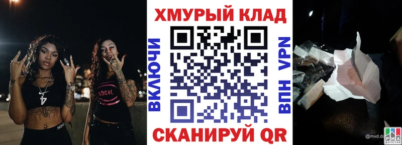 Купить закладки  Дудинка  Героин хмурый 