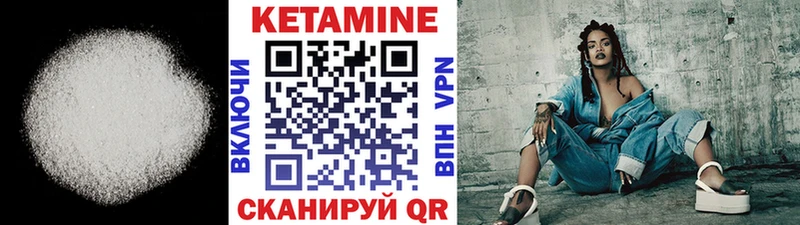 Купить  Дудинка  КЕТАМИН ketamine 