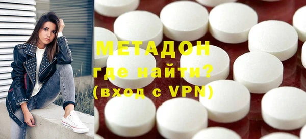 наркотики Вяземский