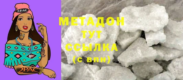 марки lsd Володарск