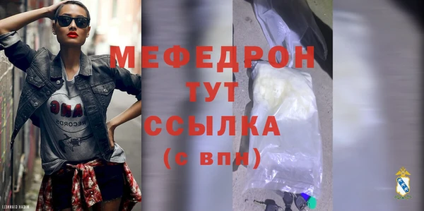 кокаин премиум Волосово