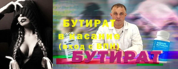 кокаин премиум Волосово