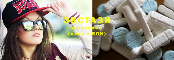 кокаин премиум Волосово