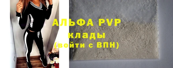 кокаин премиум Волосово