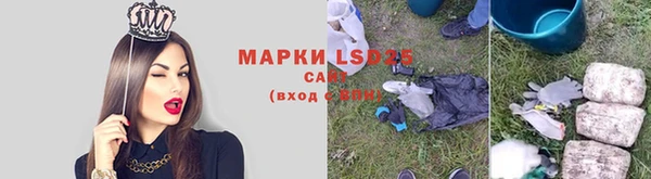 марки lsd Володарск