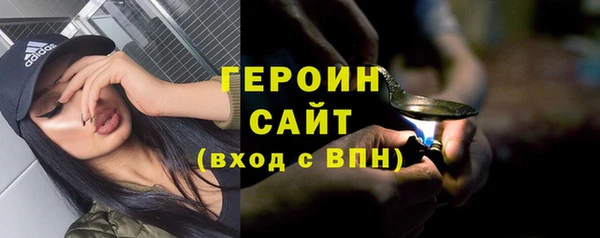 наркотики Вяземский