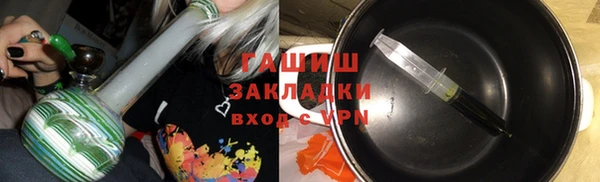марки lsd Володарск