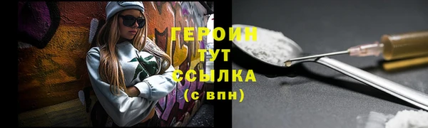 кокаин премиум Волосово