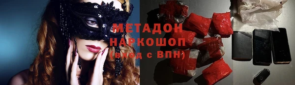 марки lsd Володарск