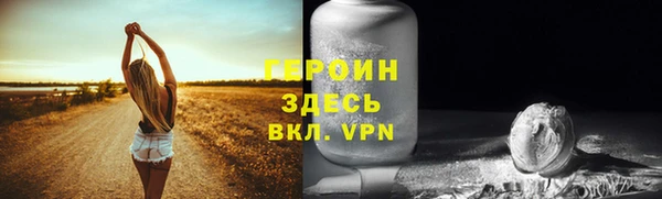 марки lsd Володарск