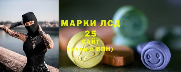кокаин премиум Волосово