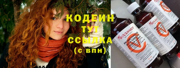кокаин премиум Волосово