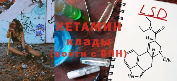 кокаин премиум Волосово