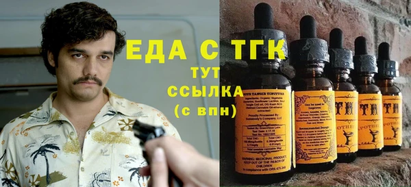 марки lsd Володарск