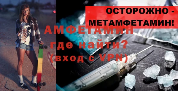 скорость mdpv Волоколамск