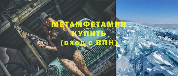 марки lsd Володарск