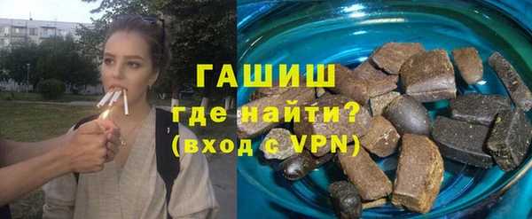 кокаин премиум Волосово
