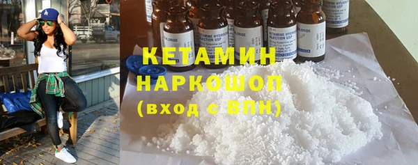 кокаин премиум Волосово