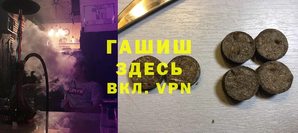 марки lsd Володарск