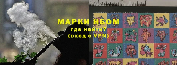 кокаин премиум Волосово