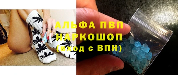 наркотики Вяземский