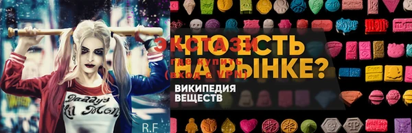 скорость mdpv Волоколамск