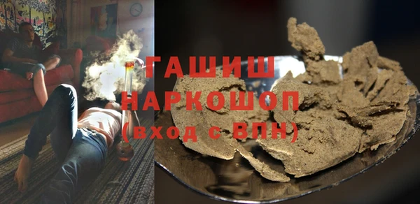 марки lsd Володарск