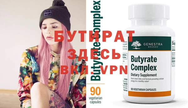 прущие грибы Вязьма