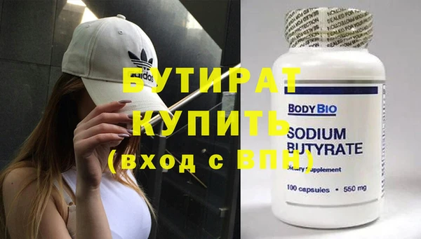 скорость mdpv Волоколамск