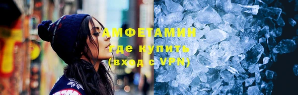 кокаин премиум Волосово