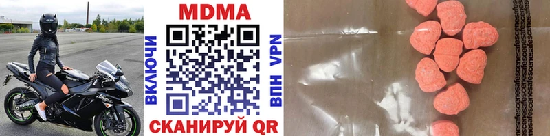 Купить  Дудинка  MDMA кристаллы 
