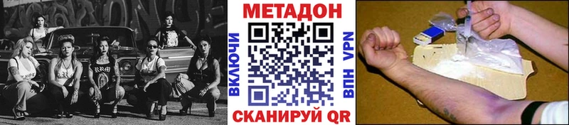 МЕТАДОН VHQ  Купить  Дудинка 