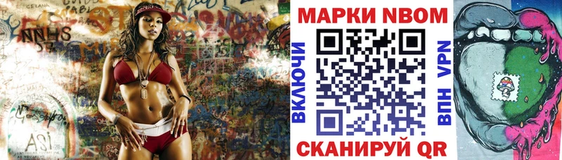 Марки N-bome 1,5мг  Купить где  Дудинка 